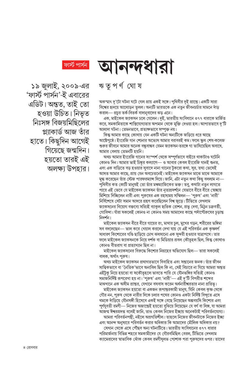 Robbar 16 september 2018 e paper robbar 16 september 2018 e paper